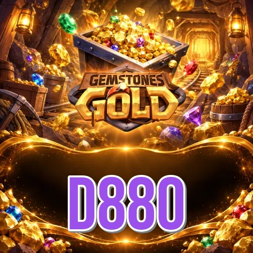 Screenshot 2 - d880 Features